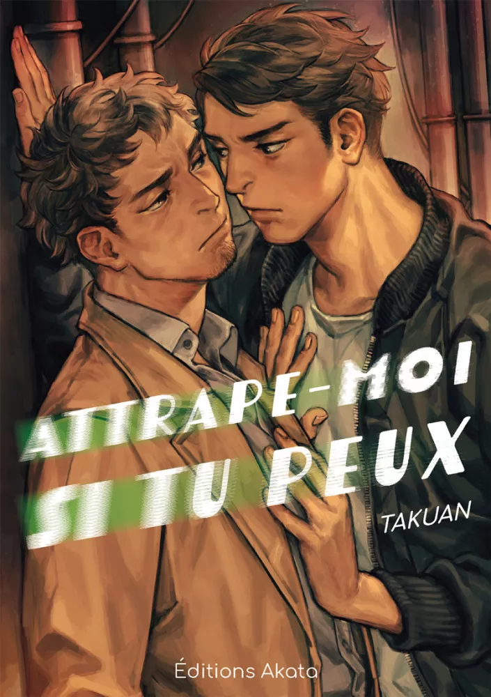 Attrape-moi si tu peux